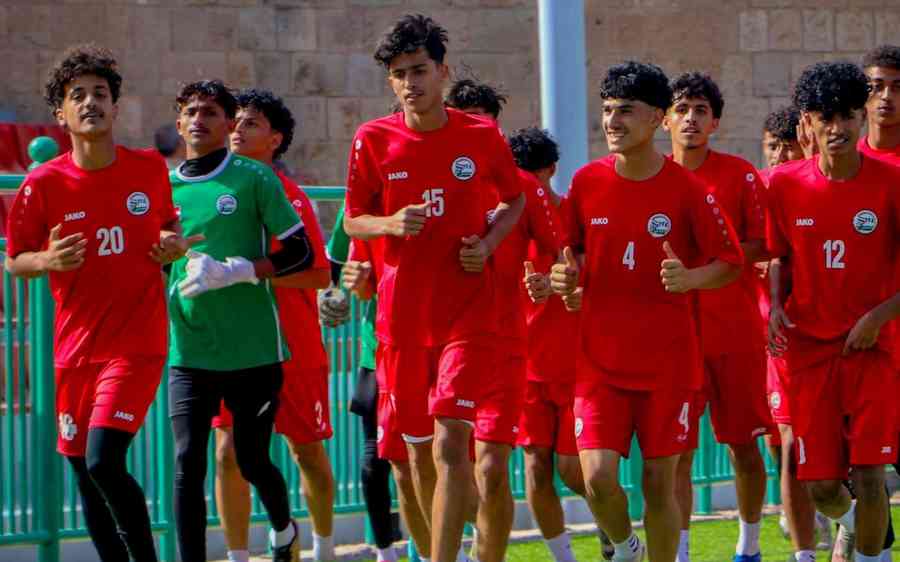 منتخب الناشئين يقترب من إنهاء معسكر صنعاء استعداداً للاستحقاق الآسيوي 